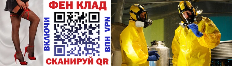 mega ТОР  Воронеж  Amphetamine Розовый 