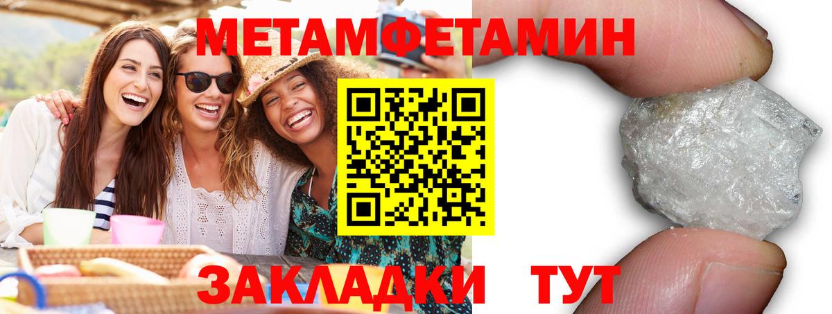 Амфетамин 98%  Amphetamine  нарко площадка клад  Вход с VPN  Воронеж 