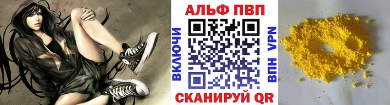 где купить   Воронеж  A-PVP кристаллы 