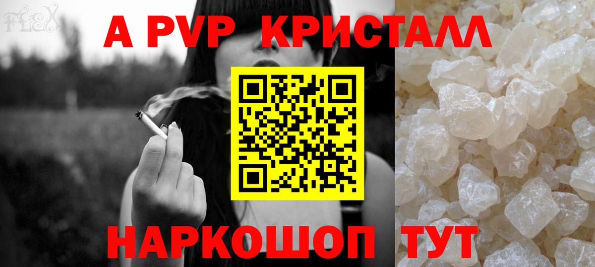 APVP мука Воронеж