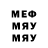 Меф mephedrone Trevelyan007