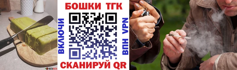 где найти   Воронеж  мега зеркало  Печенье с ТГК марихуана 