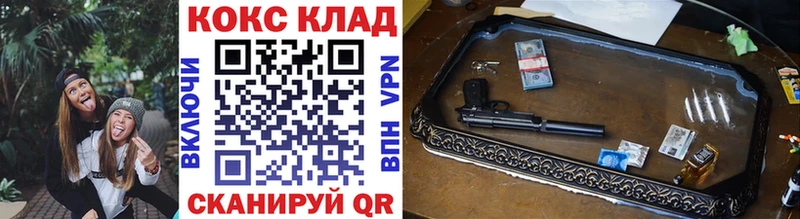 Кокаин 99%  Воронеж 