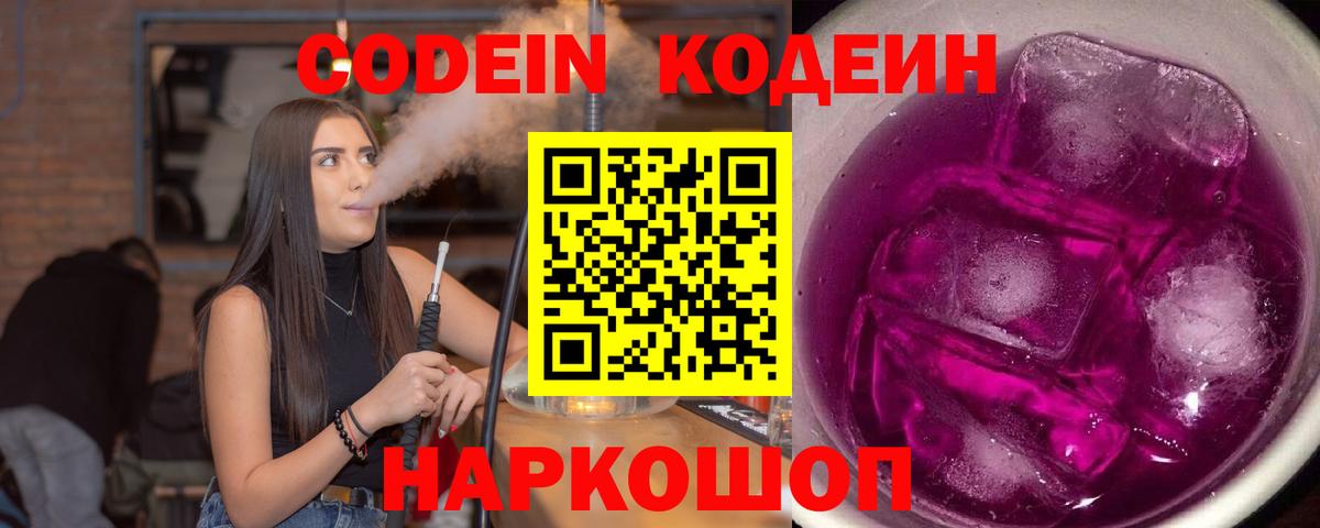 АМФЕТАМИН Воронеж
