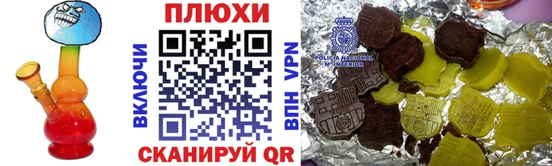 ГАШИШ Premium  площадка как зайти  Воронеж 