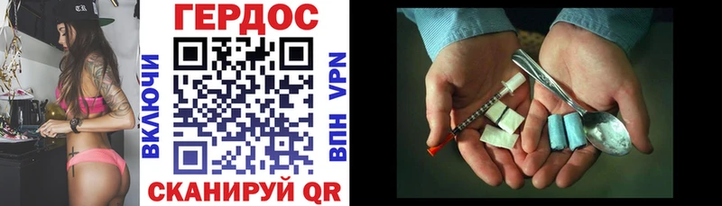 наркошоп  mega как войти  Героин VHQ  Воронеж 