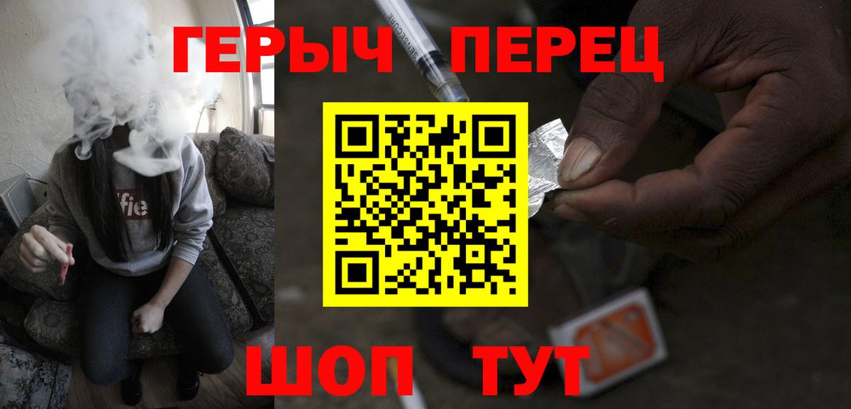 Воронеж  Героин  Вход с VPN  ГЕРОИН хмурый 