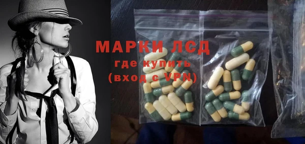 мяу мяу кристалл Магадан