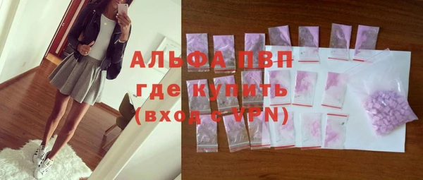 бутик Абаза