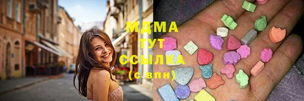 мет Магас
