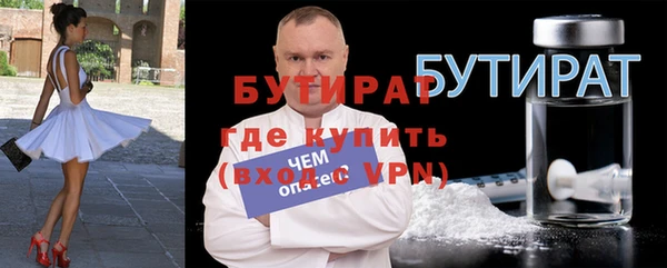 мяу мяу кристалл Магадан
