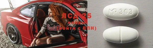 бутик Абаза