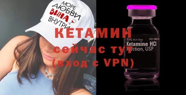 дурь Волосово