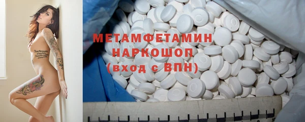 бутик Абаза