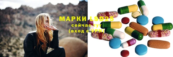 мяу мяу кристалл Магадан