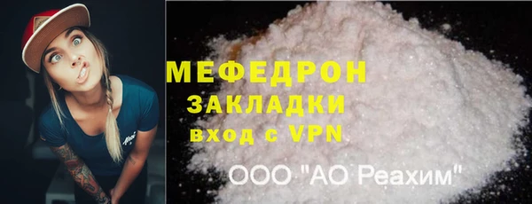 мяу мяу мука Абинск