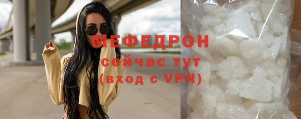 бутик Абаза
