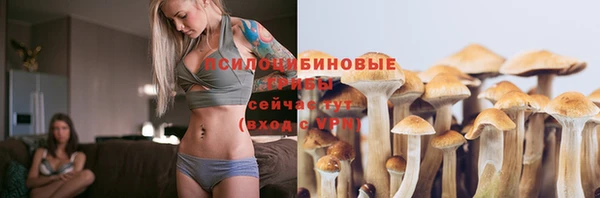 бутик Абаза
