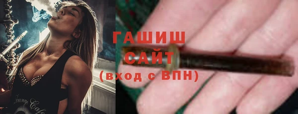 мет Магас