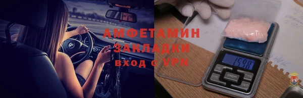 бутик Абаза