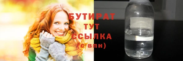 мет Магас