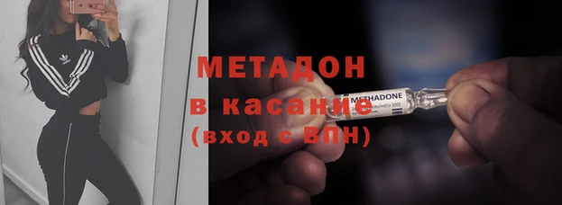 мяу мяу кристалл Магадан