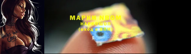 мяу мяу мука Абинск