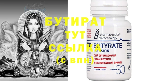 mix Абдулино