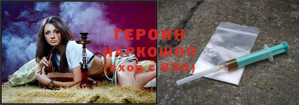 гашишное масло Инсар