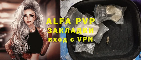 мяу мяу мука Абинск