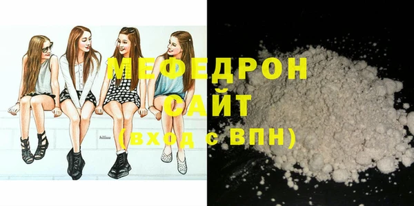 mix Абдулино