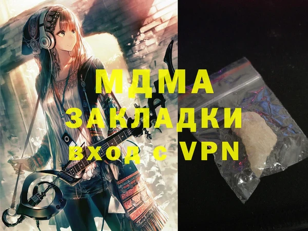 mix Абдулино