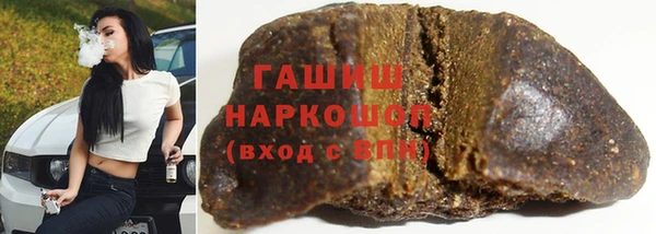 мяу мяу мука Абинск