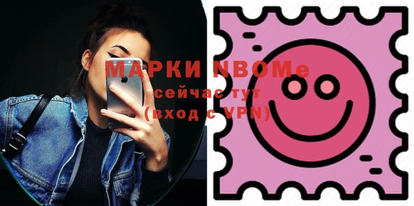 шишки Волоколамск