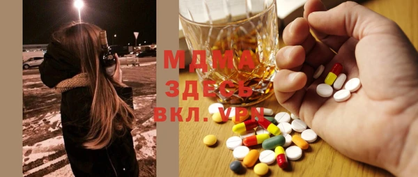 бутик Абаза