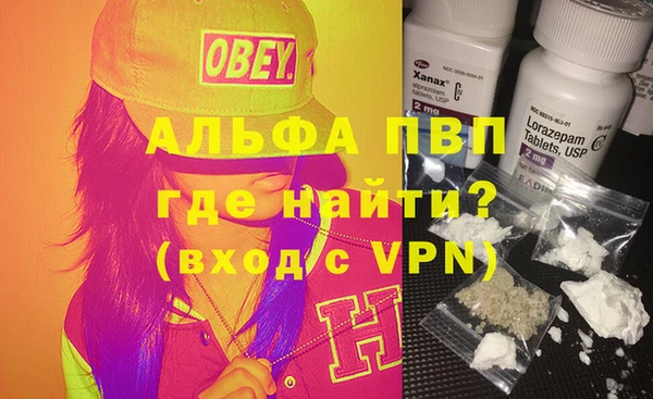 мяу мяу мука Абинск