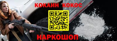 амфетамин Моздок