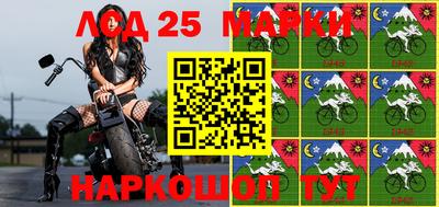 марки lsd Можайск