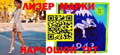 марки lsd Можайск
