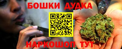 марки lsd Можайск