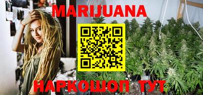 марки lsd Можайск