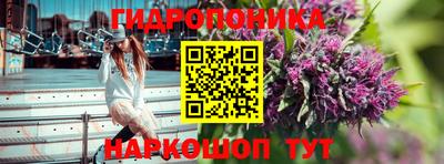 марки lsd Можайск