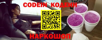амфетамин Моздок