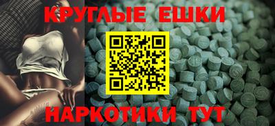амфетамин Моздок