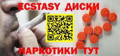 марки lsd Можайск
