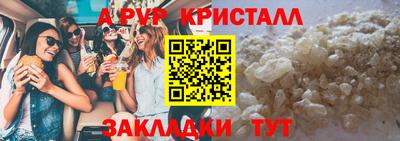 марки lsd Можайск