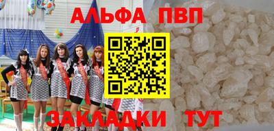 марки lsd Можайск