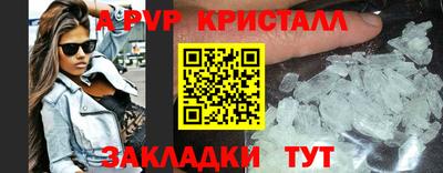марки lsd Можайск