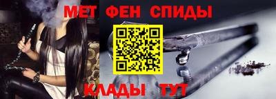 амфетамин Моздок