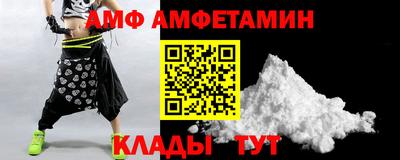 амфетамин Моздок